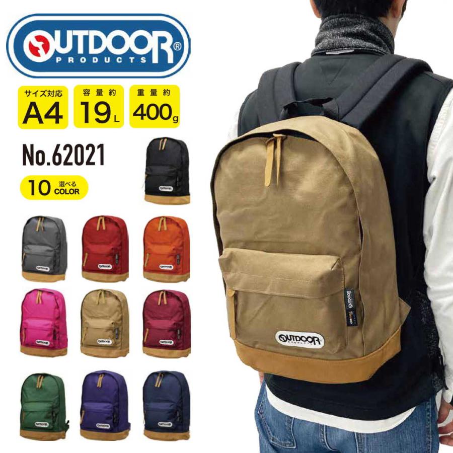 OUTDOOR PRODUCTS（アウトドアプロダクツ） スエード底革調 デイパック