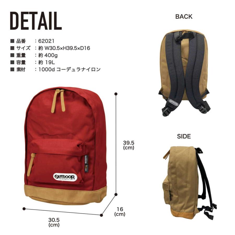 OUTDOOR PRODUCTS（アウトドアプロダクツ） スエード底革調 デイパック