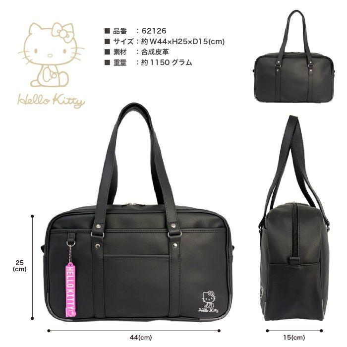 KITTY キティ 合皮スクールバッグ 通学用カバン スクバ ボストンバッグ