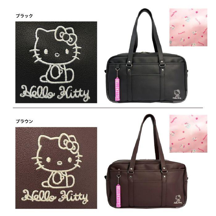 KITTY キティ 合皮スクールバッグ 通学用カバン スクバ ボストンバッグ