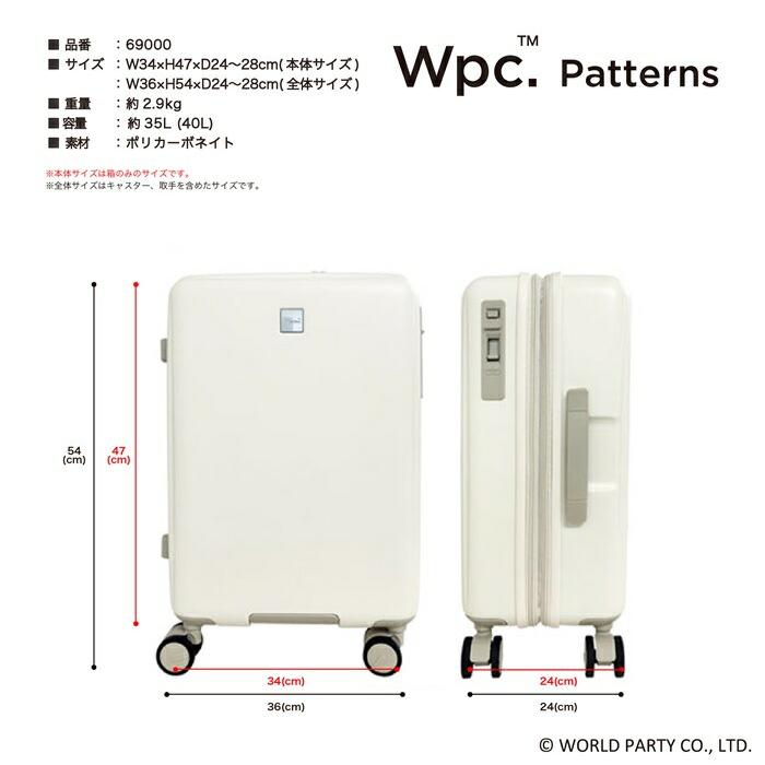 Wpc. Wpc. Patterns ダブリュピーシー キャリーケース スーツケース