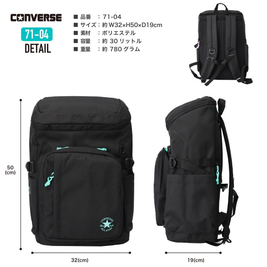 CONVERSE コンバース スクエアリュック ボックスリュック ボックス型 
