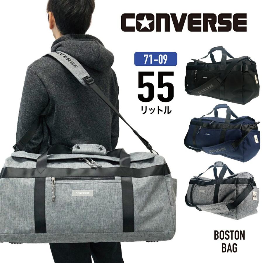 CONVERSE ボストンバッグ コンバース ボストン 2WAY 60cm 55リットル