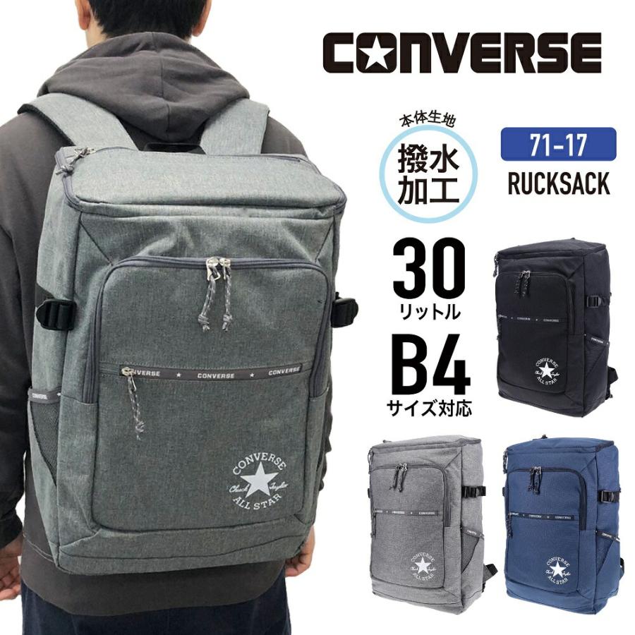 CONVERSE コンバース リュック ボックスリュック ホックス型 リュックサック バックパック 30L B4 軽量 撥水 スクールリュック 通勤 通学 男女兼用 71-17｜nonoshop｜06