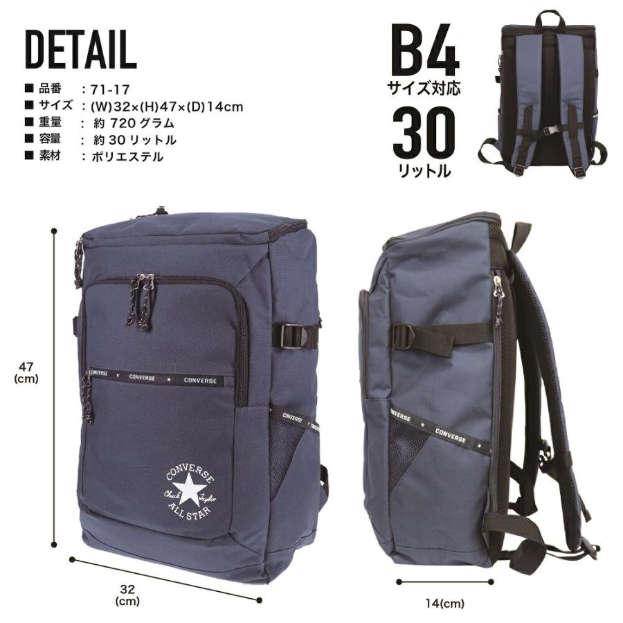 CONVERSE コンバース リュック ボックスリュック ホックス型 リュックサック バックパック 30L B4 軽量 撥水 スクールリュック 通勤 通学 男女兼用 71-17｜nonoshop｜07