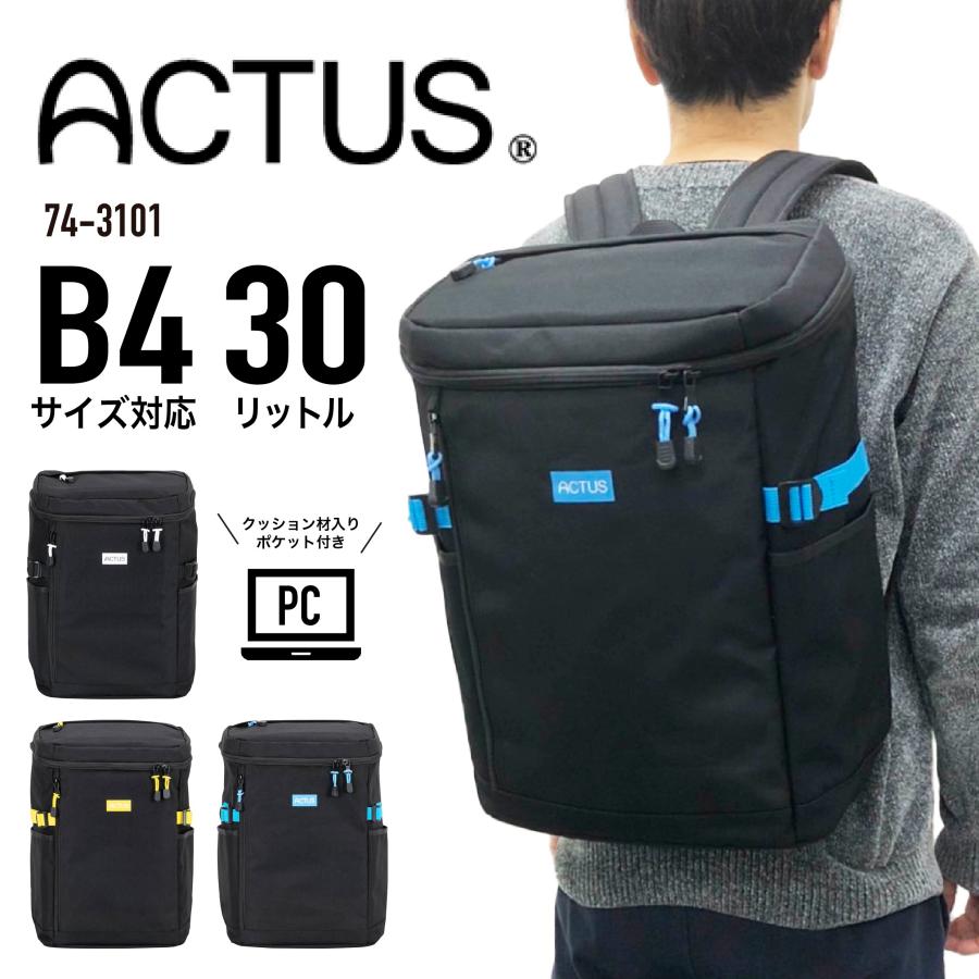 新製品）Cactus Sit Back&Relax 88000円 専用箱入り ACTUS アクタス リュックサック スクエアリュック BOX型 30L B4 撥水