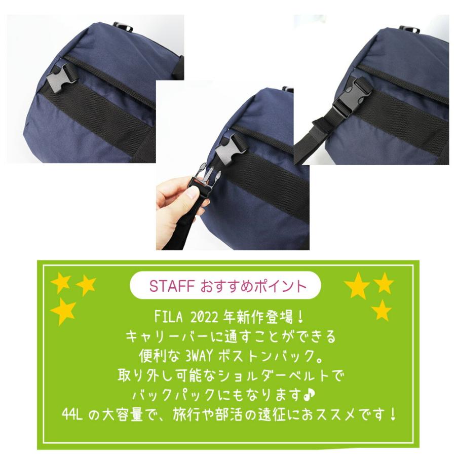 FILA（フィラ） ボストンバッグ 44L トラベルバッグ ショルダー 3WAY 