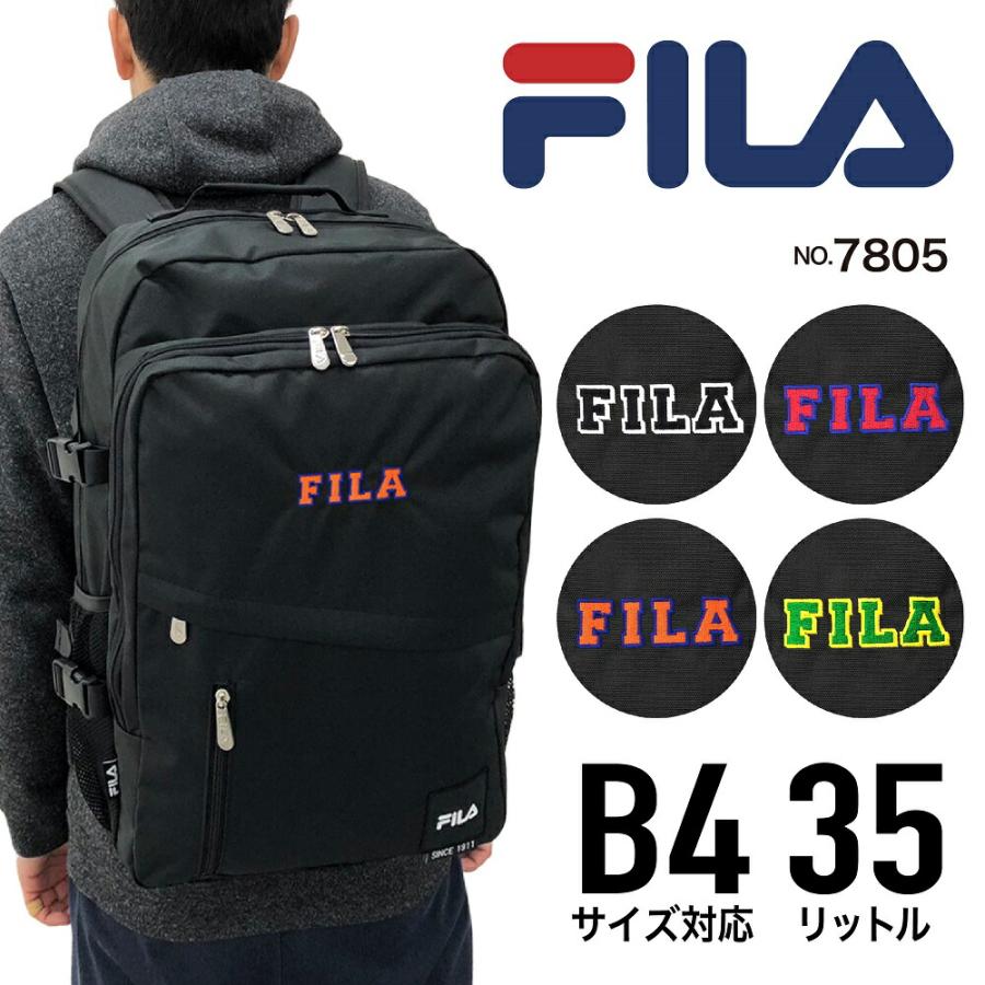FILA フィラ リュック リュックサック デイパック バックパック 