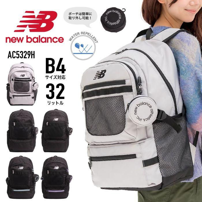 New Balance（ニューバランス） リュック デイパック 32L バックパック
