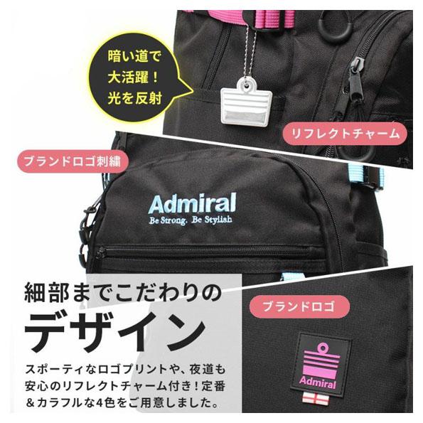 Admiral（アドミラル） リュックサック デイパック バックパック 