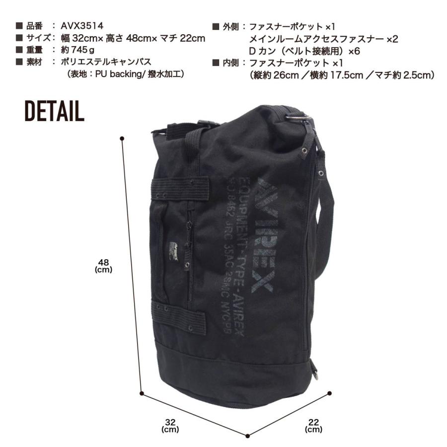 AVIREX（アヴィレックス） アビレックス ボンサック リュック ワン