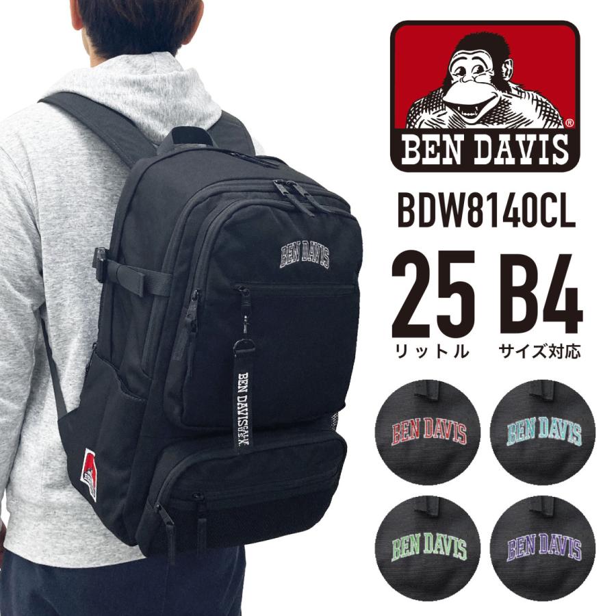 BEN DAVIS（ベンデイビス） リュック デイパック リュックサック 