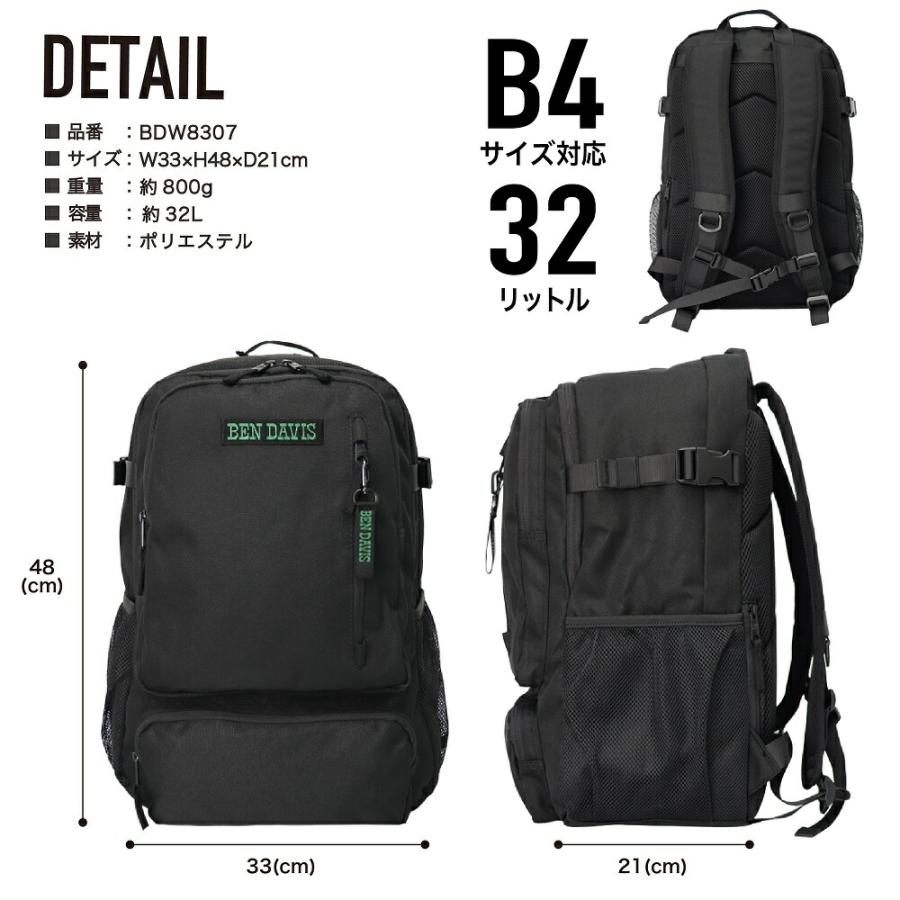 BEN DAVIS（ベンデイビス） デイパック リュックサック バックパック