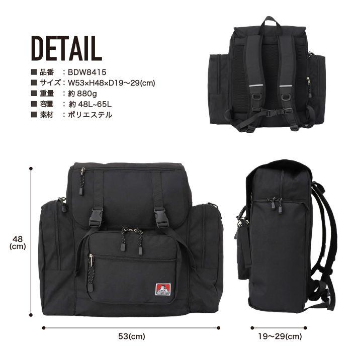BEN DAVIS（ベンデイビス） サブリュック リュックサック 大型リュック