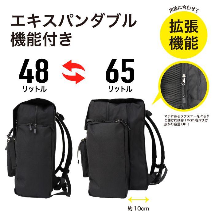 BEN DAVIS ベンデイビス サブリュック リュックサック 大型リュック デイパック 48L 65L A3 キッズ ジュニア 林間学校 BDW-8415の画像