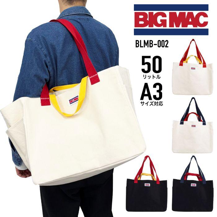 BICMAC ビックマック 2WAYキャンバストートバッグ ボストンバッグ 大