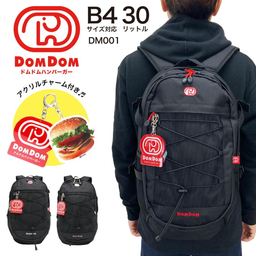 DOMDOMハンバーガー ドムドム デイパック リュックサック バンジーコード DM001 30L ooty09 DOMDOM ドムドムハンバーガー デイパック リュックサック 30L バンジー