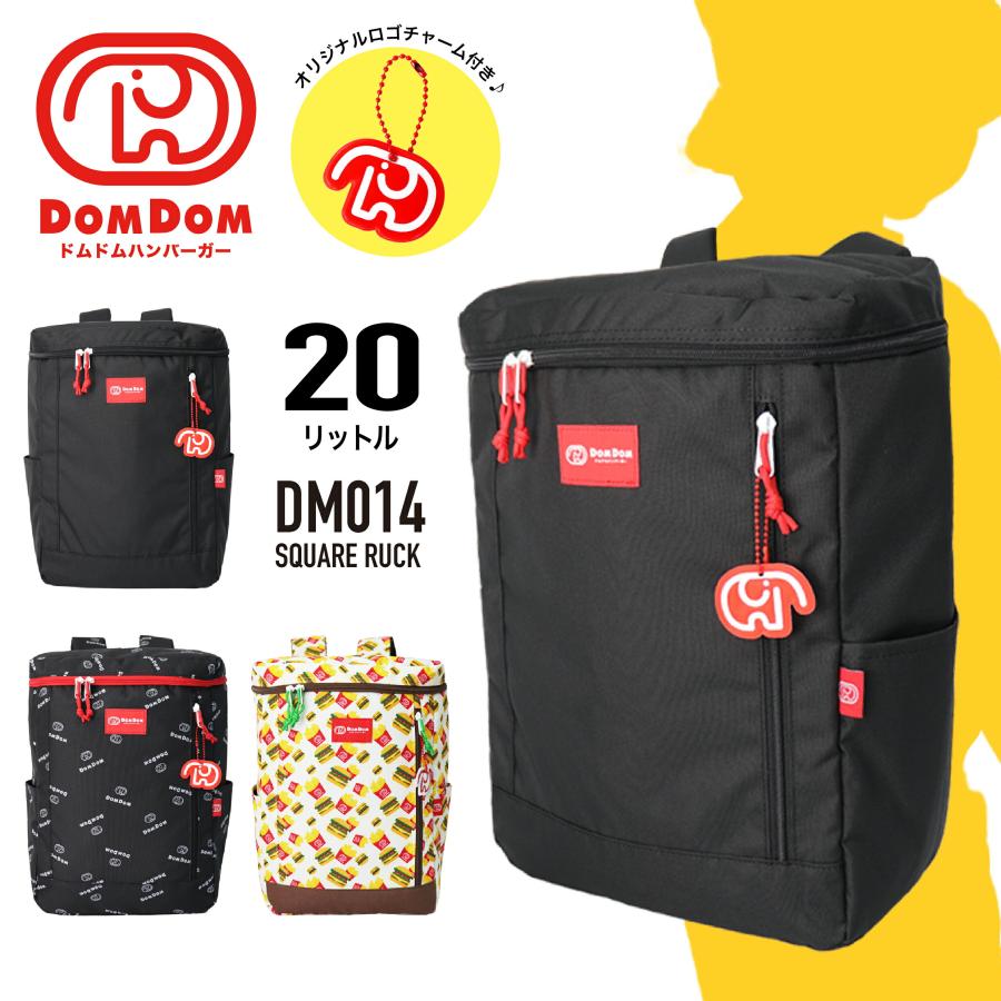 DOMDOM ドムドムハンバーガー キッズスクエアリュック デイパック