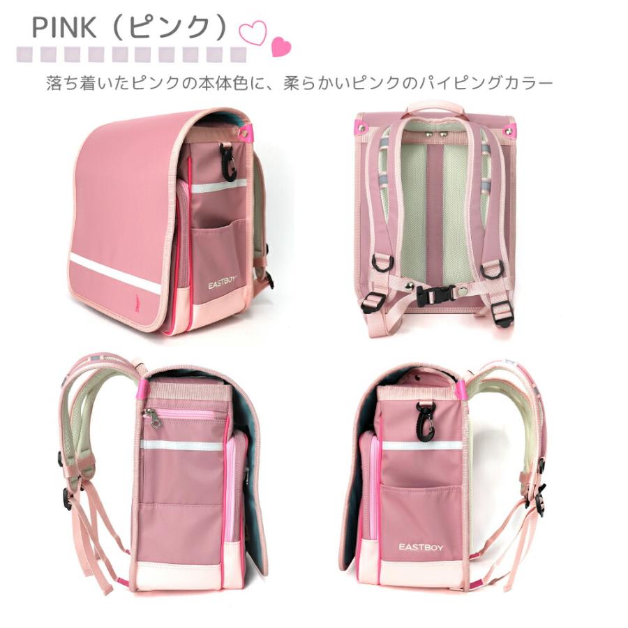 EASTBOY（イーストボーイ） nonoちゃんランド 国産ランドセルリュック 