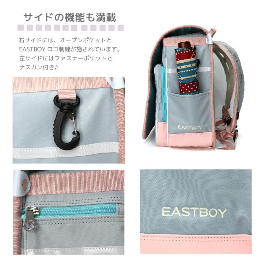 EASTBOY（イーストボーイ） nonoちゃんランド 国産ランドセルリュック 