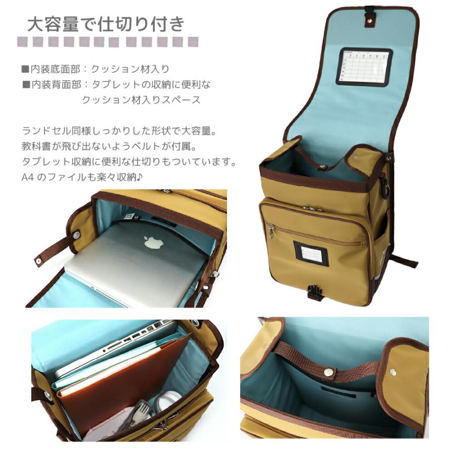 EASTBOY（イーストボーイ） nonoちゃんランド eb-002 国産ランドセル 
