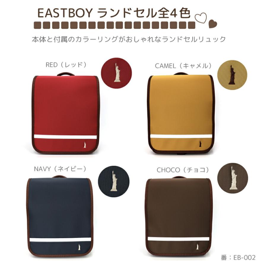 EASTBOY イーストボーイ nonoちゃんランド eb-002 国産