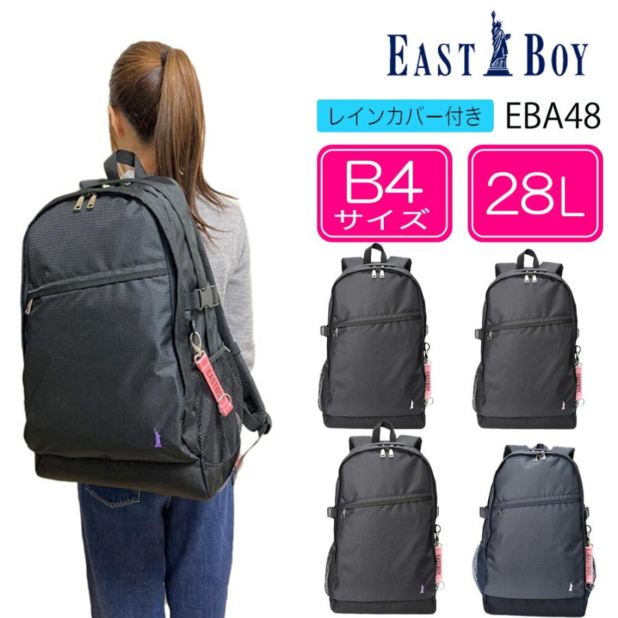 EAST BOY 合皮 B4サイズ リュック イーストボーイ EAST BOY イーストボーイ リュック EASTBOY
