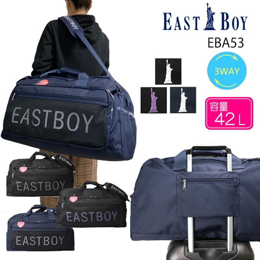 EAST BOY イーストボーイ ボストンバック ショルダーバッグ 3WAY 42L シュシュシリーズ 巾着付き サブバック付き 可愛い 女子 修学旅行 林間学校 撥水 EBA53｜nonoshop