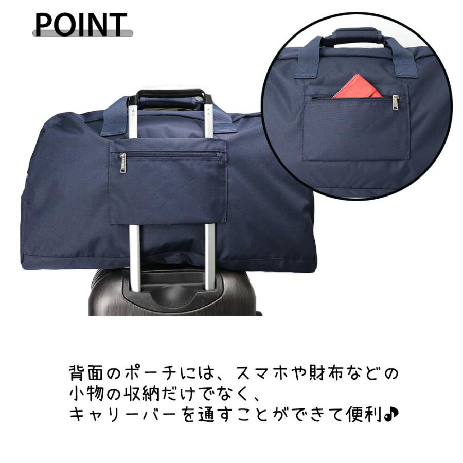 EAST BOY イーストボーイ ボストンバック ショルダーバッグ 3WAY 42L シュシュシリーズ 巾着付き サブバック付き 可愛い 女子 修学旅行 林間学校 撥水 EBA53｜nonoshop｜03