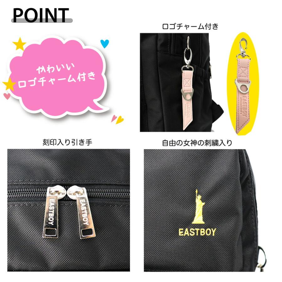 EASTBOY イーストボーイ デイバック リュックサック 30L B4サイズ