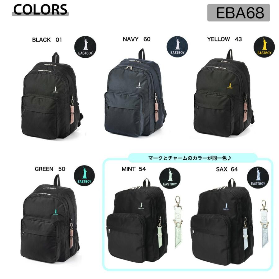 参考画像 EASTBOY イーストボーイ デイバック リュックサック 30L B4サイズ