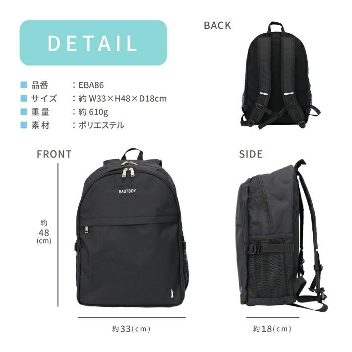 EASTBOY イーストボーイ デイバック リュックサック 30L B4サイズ スプラウトシリーズ (通学リュック 通学用リュック 撥水加工 シンプル EBA86 | EASTBOY | 04