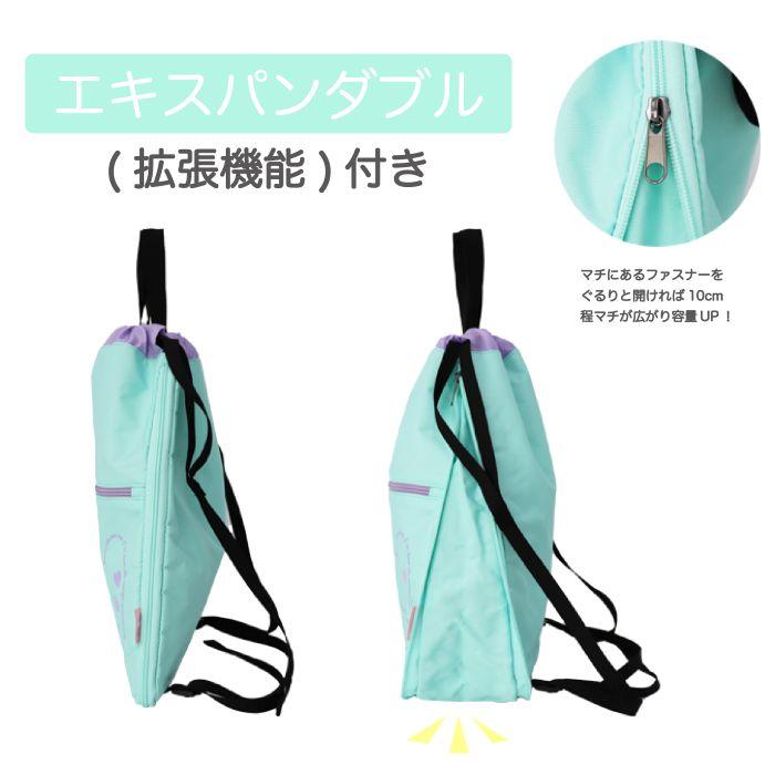 EASTBOY イーストボーイ ナップサック サブリュック サブバッグ リュックサック 着替え 体操服 シューズ入れ キッズ ジュニア マチ拡張 A4 エルメシリーズ EBA96 | EASTBOY | 01