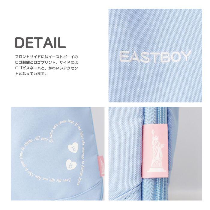 EASTBOY イーストボーイ ナップサック サブリュック サブバッグ リュックサック 着替え 体操服 シューズ入れ キッズ ジュニア マチ拡張 A4 エルメシリーズ EBA96 | EASTBOY | 03