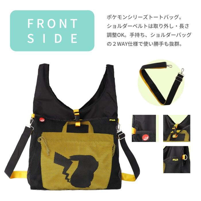 新品　FILA ポケモンコラボ　お買い得　トートバッグ　ショルダーバッグ FILA（フィラ） ショルダートートバッグ ポケモンシリーズ 2WAY トート
