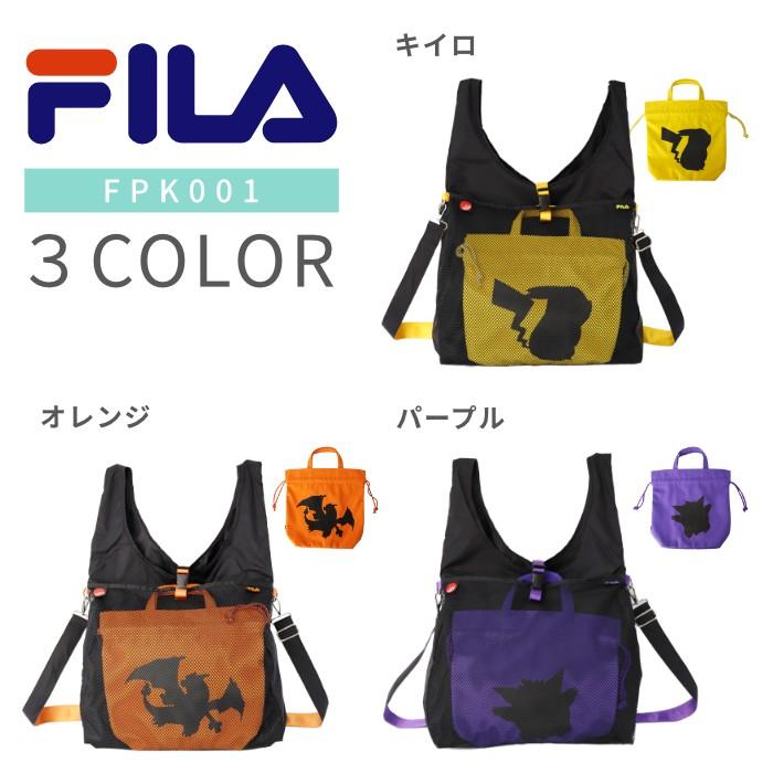 FILA（フィラ） ショルダートートバッグ ポケモンシリーズ 2WAY トート