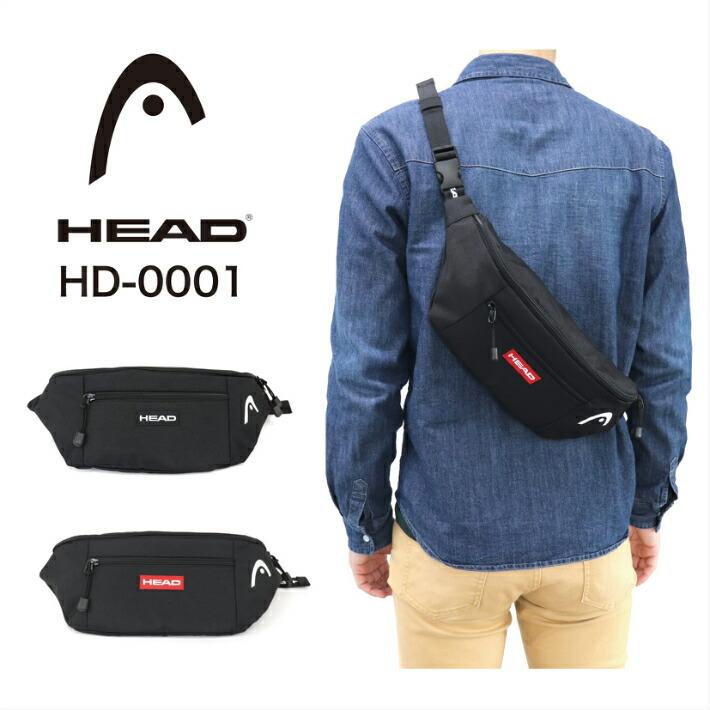 HEAD（ヘッド） ボディバッグ ウエストバッグ ショルダーバッグ 横型