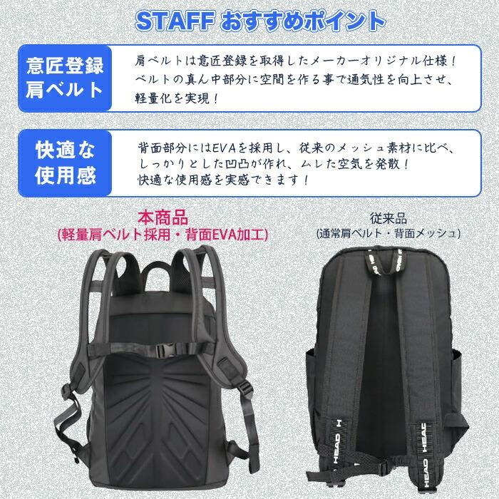 程度良好綺麗 HEAD ヘッド バックバッグ HEAD（ヘッド） リュック デイパック バックパック 丸型 エンボス
