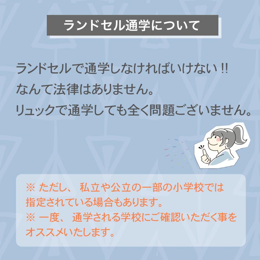 HEAD ヘッド nonoちゃんランド 国産ランドセルリュック ランドセル 