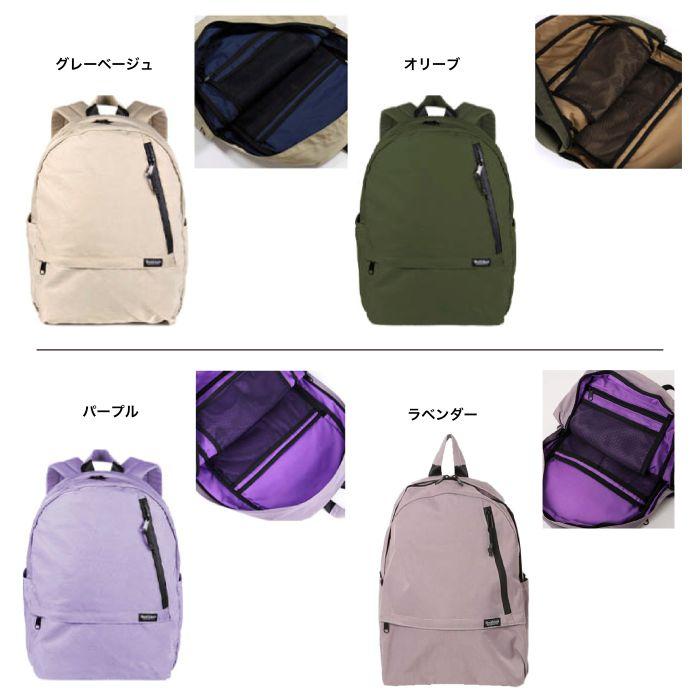 Healthknit PRODUCT product ヘルスニット プロダクト デイパック