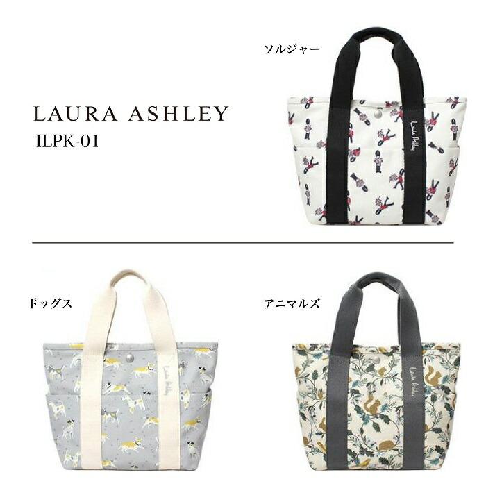 ローラアシュレイ ＊ ランチトートバッグ LAURA ASHLEY ローラアシュレイ ミニトートバッグ ランチトート