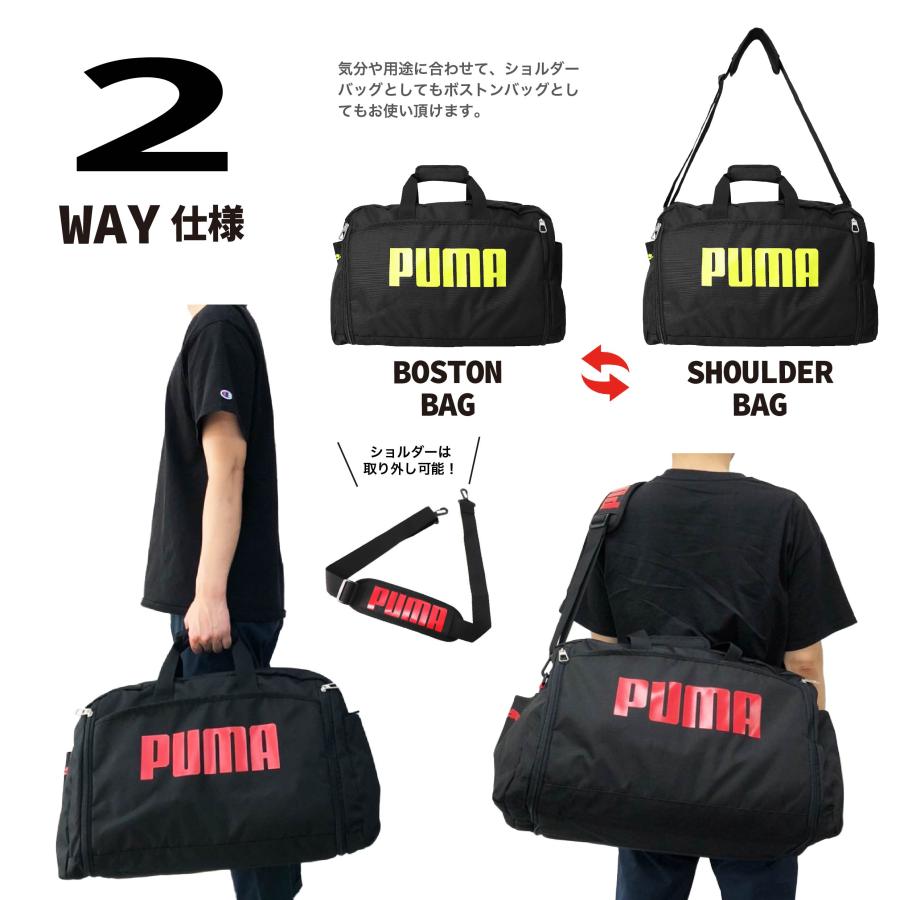 PUMA（プーマ） ボストンバッグ 2WAY ショルダーベルト付き エキスパン 