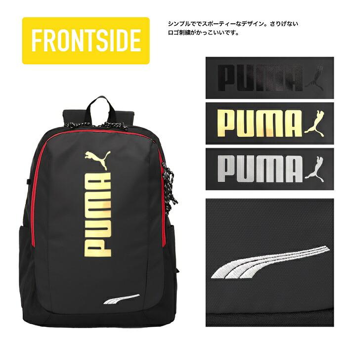 PUMA プーマ リュックサック デイパック バックパック キッズリュック ロゴ コーティング 軽量 撥水 キッズ A4 20L アドルフ J20249 | PUMA | 01