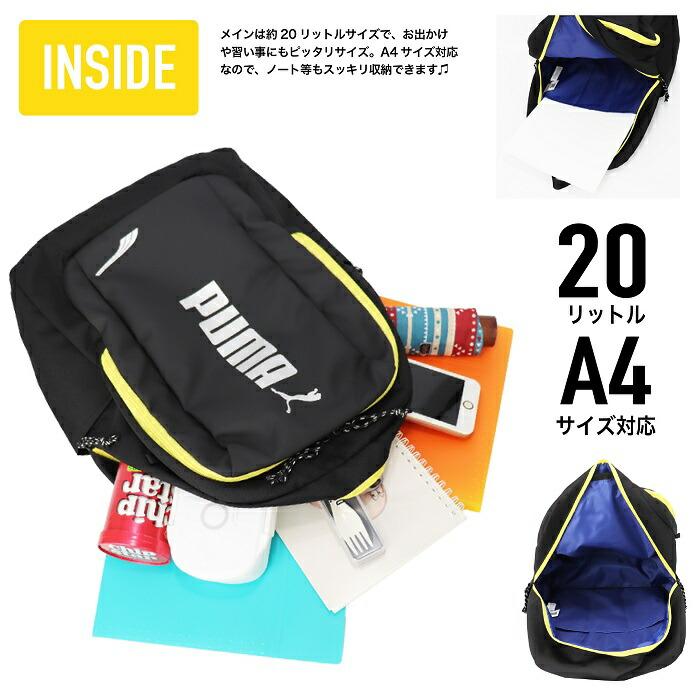 PUMA プーマ リュックサック デイパック バックパック キッズリュック ロゴ コーティング 軽量 撥水 キッズ A4 20L アドルフ J20249 | PUMA | 04