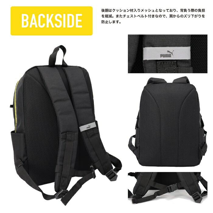 PUMA プーマ リュックサック デイパック バックパック キッズリュック ロゴ コーティング 軽量 撥水 キッズ A4 20L アドルフ J20249 | PUMA | 05