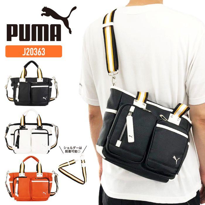 PUMA（プーマ） ショルダートートバッグ ドライビングトート ラウンド 