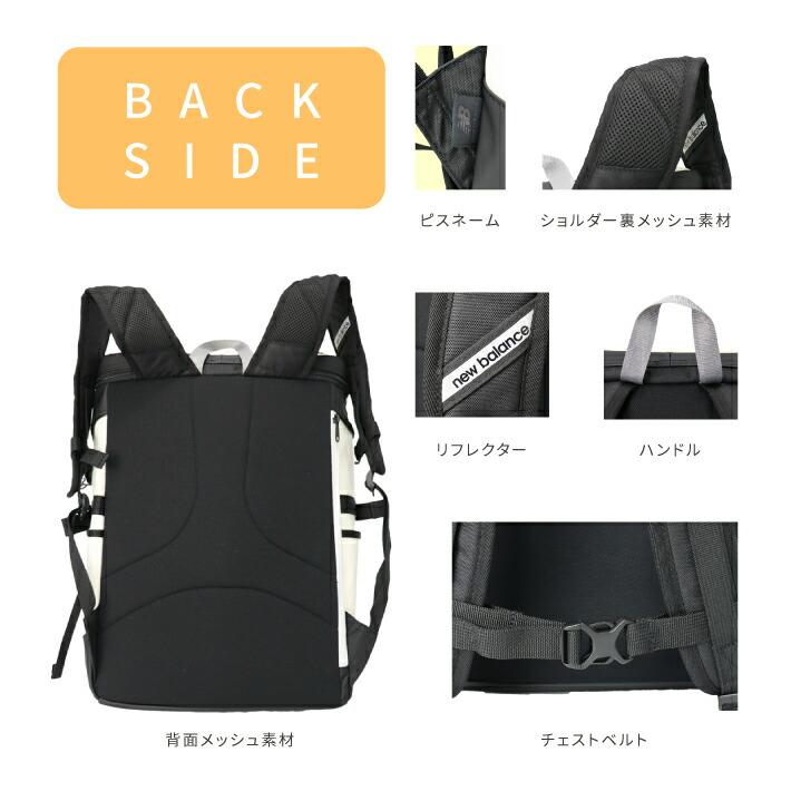 New Balance（ニューバランス） 【限定カラー】 スクエアリュック