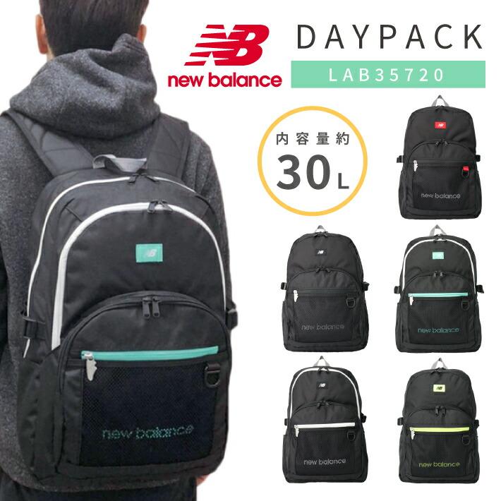 New Balance（ニューバランス） リュック デイパック リュックサック