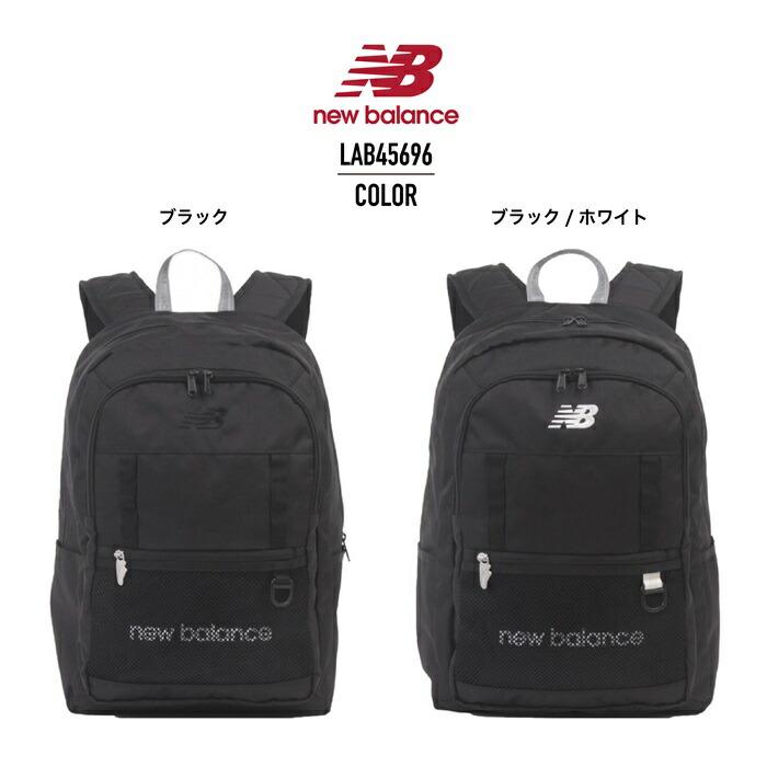 New Balance（ニューバランス） リュック デイパック リュックサック