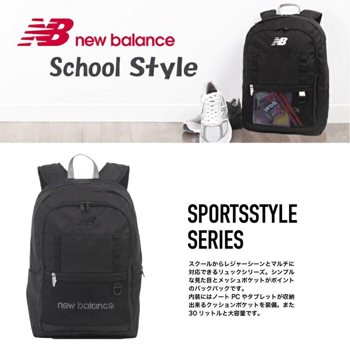 New Balance（ニューバランス） リュック デイパック リュックサック